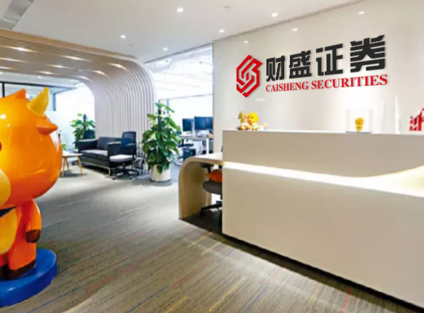 免息配资官网